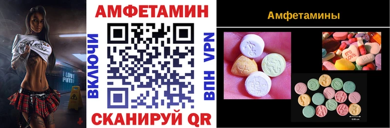 Амфетамин Розовый Каменск-Уральский