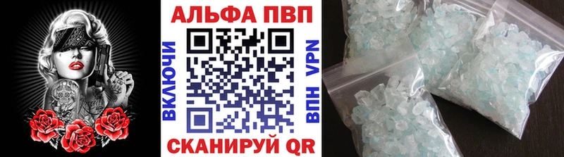 купить наркоту  Каменск-Уральский  Alpha PVP СК 