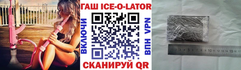 ГАШ гарик  продажа наркотиков  Каменск-Уральский 