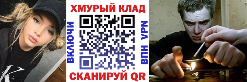 Героин герыч Каменск-Уральский