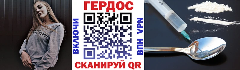 ГЕРОИН хмурый  закладка  Каменск-Уральский 