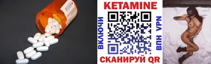 Кетамин ketamine цены Каменск-Уральский