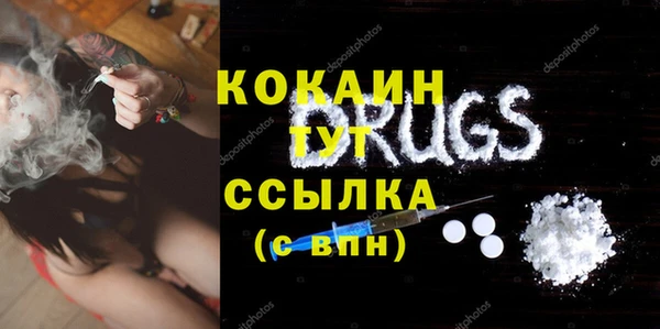 мяу мяу мука Беломорск
