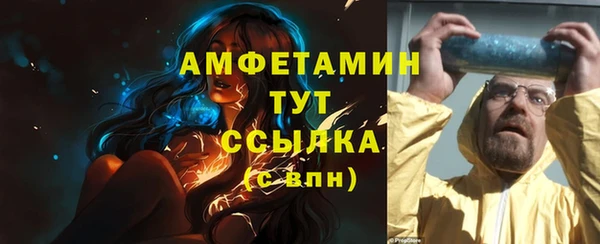 мяу мяу мука Беломорск