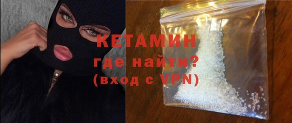 мяу мяу мука Беломорск