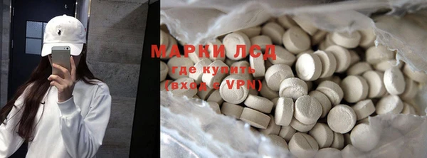 мяу мяу мука Беломорск