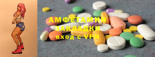 Альфа ПВП Белокуриха