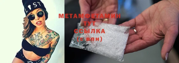 мяу мяу мука Беломорск