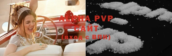 Альфа ПВП Белокуриха