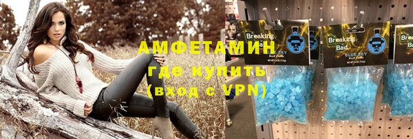 Альфа ПВП Белокуриха