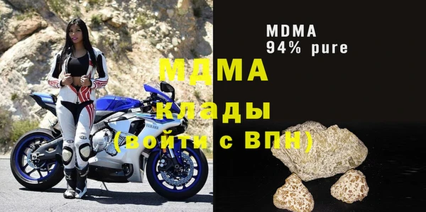 мяу мяу мука Беломорск