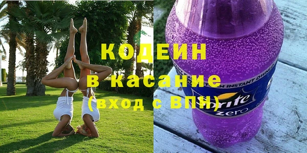 Альфа ПВП Белокуриха