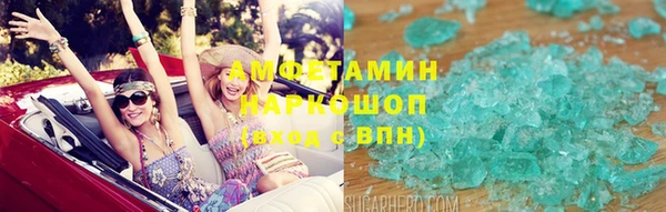 Альфа ПВП Белокуриха