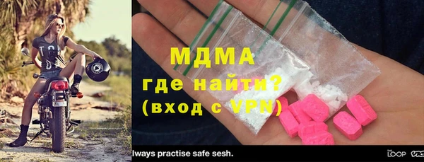мяу мяу мука Беломорск