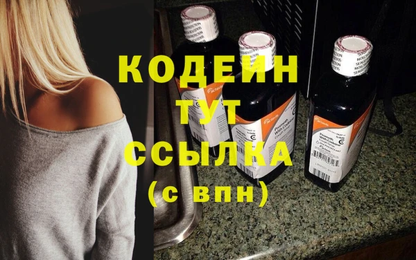 мяу мяу мука Беломорск