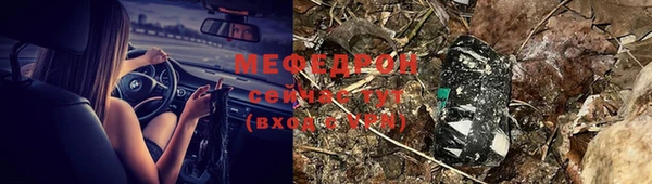 мяу мяу мука Беломорск