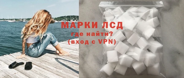 мяу мяу мука Беломорск