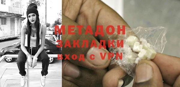 мяу мяу мука Беломорск