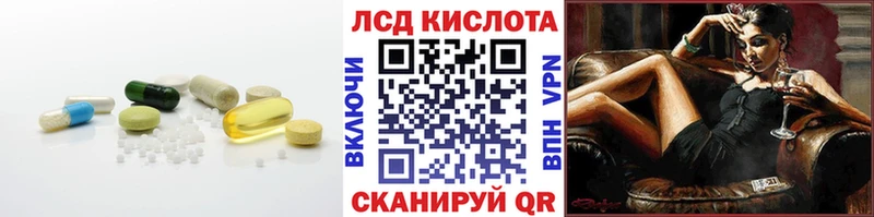 Лсд 25 экстази кислота  Каменск-Уральский 
