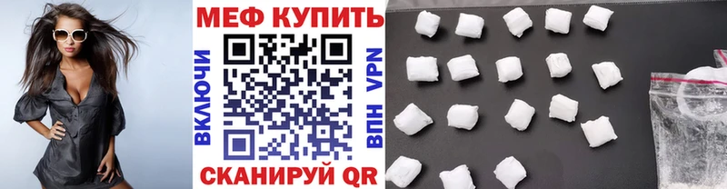 МЯУ-МЯУ mephedrone  Каменск-Уральский 