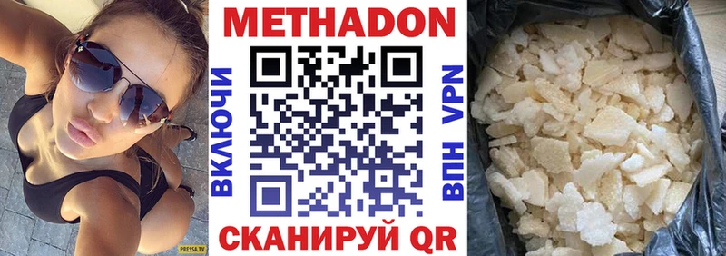 блэк спрут как войти Каменск-Уральский Метадон кристалл