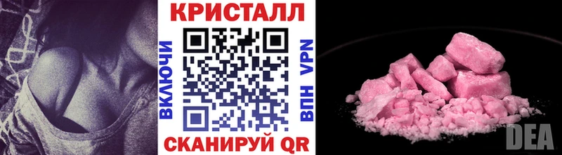 купить наркотик  Каменск-Уральский  Метамфетамин витя 