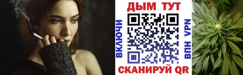 Конопля MAZAR  Каменск-Уральский 
